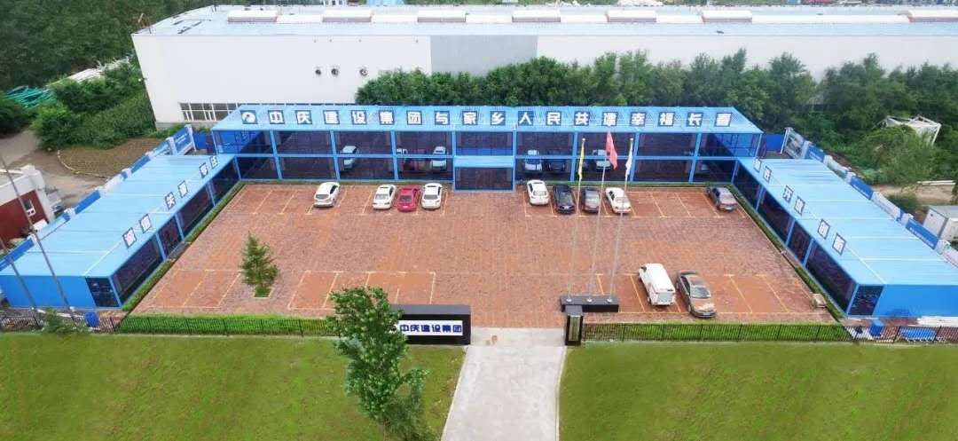 集团动态- 凯时AG